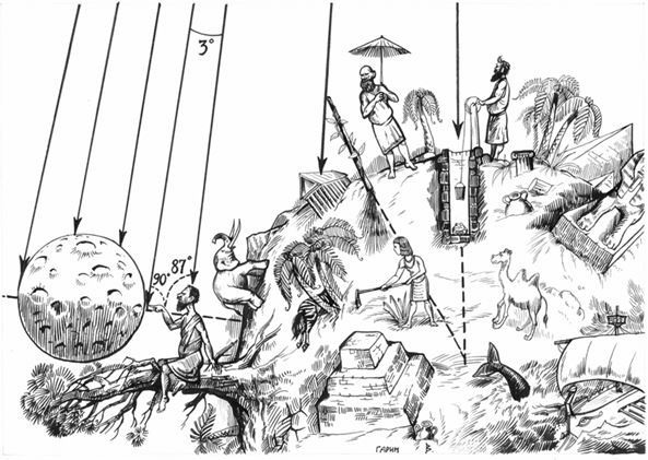 Звездочёты. 100 научных сказок - i_004.jpg