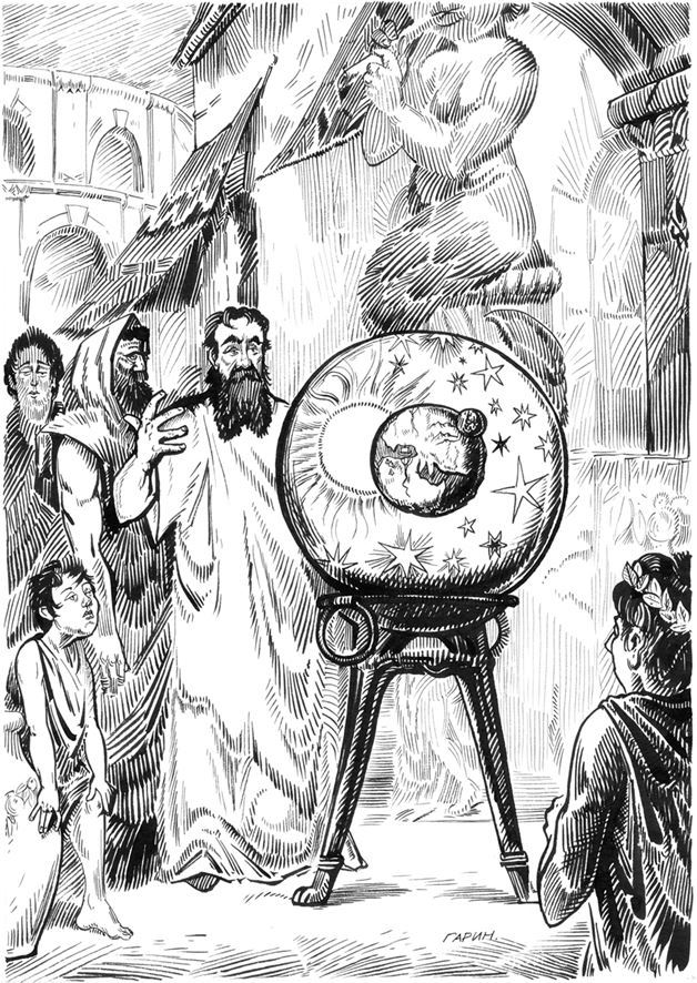 Звездочёты. 100 научных сказок - i_005.jpg