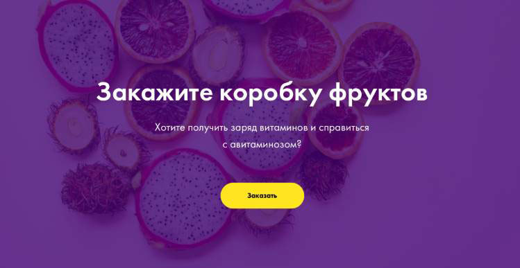 Безупречный Landing Page - _6.jpg
