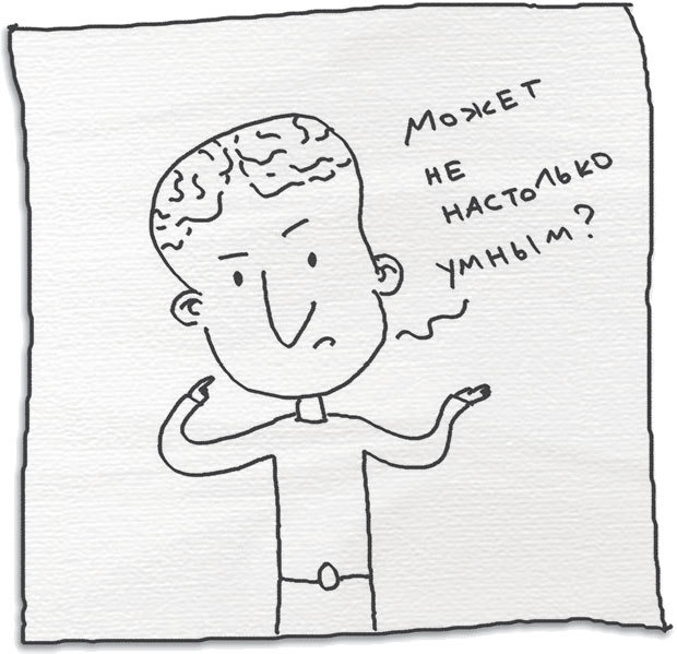 История про Джона, или Как придумать очень хорошую сказку - i_010.jpg