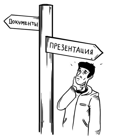 Ты же оратор. Мощные инструменты для выступлений и презентаций - i_005.jpg