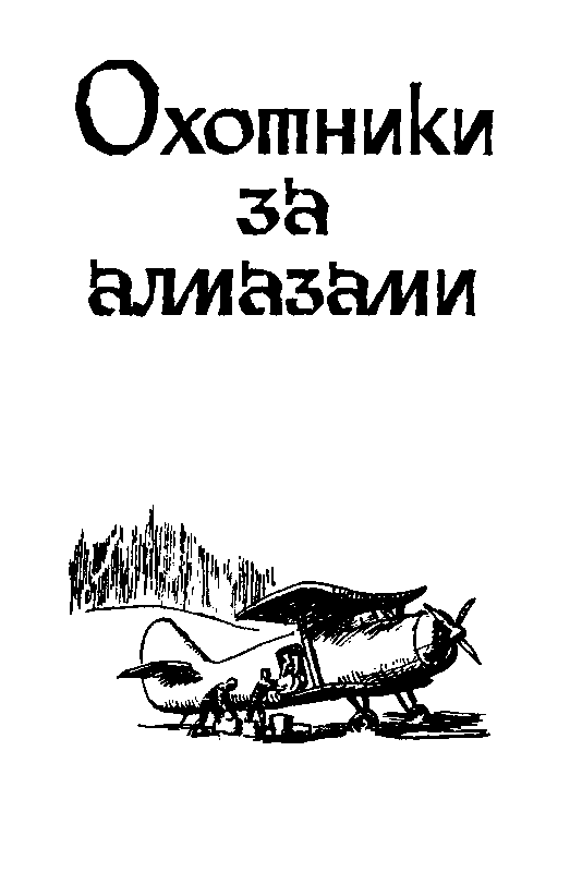 Последний раунд - pic_16.png