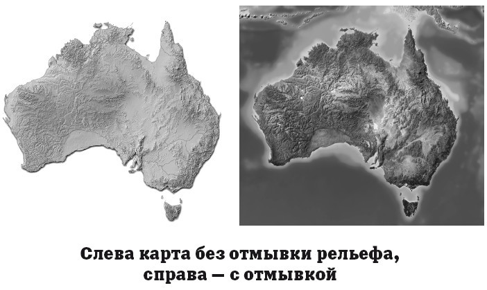 География на пальцах - i_020.jpg