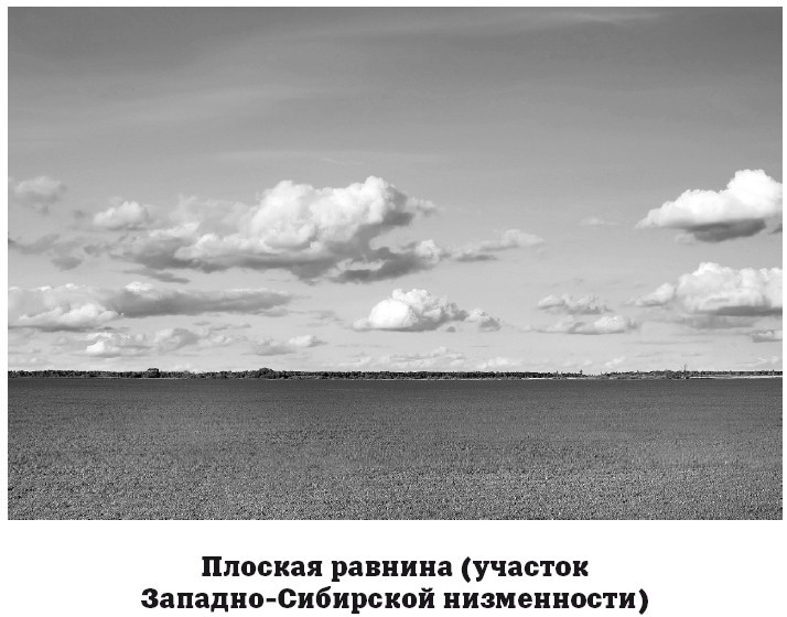 География на пальцах - i_056.jpg