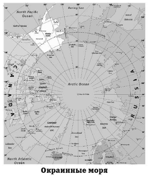 География на пальцах - i_060.jpg