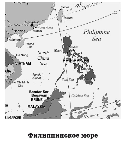 География на пальцах - i_063.jpg