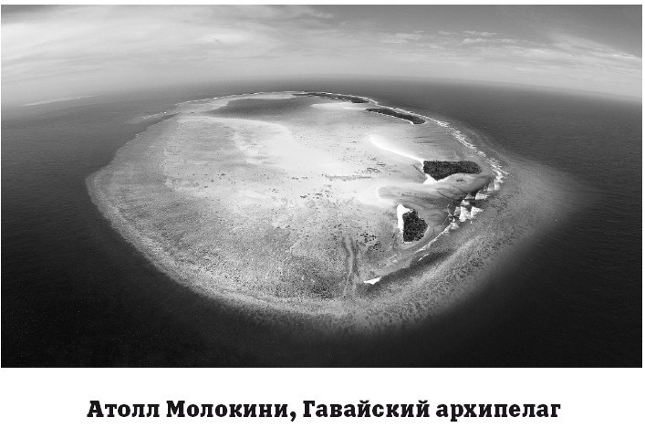 География на пальцах - i_071.jpg