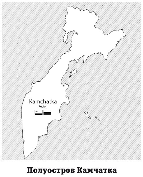 География на пальцах - i_072.jpg