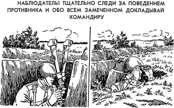 Как действовать в условиях применения ядерного, химического и бактериологического оружия<br />(Пособие солдату и матросу) - i_027.jpg