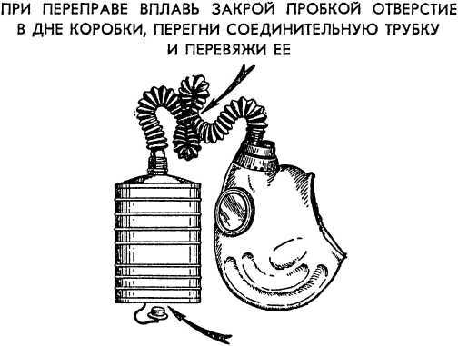 Как действовать в условиях применения ядерного, химического и бактериологического оружия<br />(Пособие солдату и матросу) - i_074.jpg