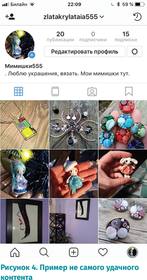Как зарабатывать в Instagram - i_006.png