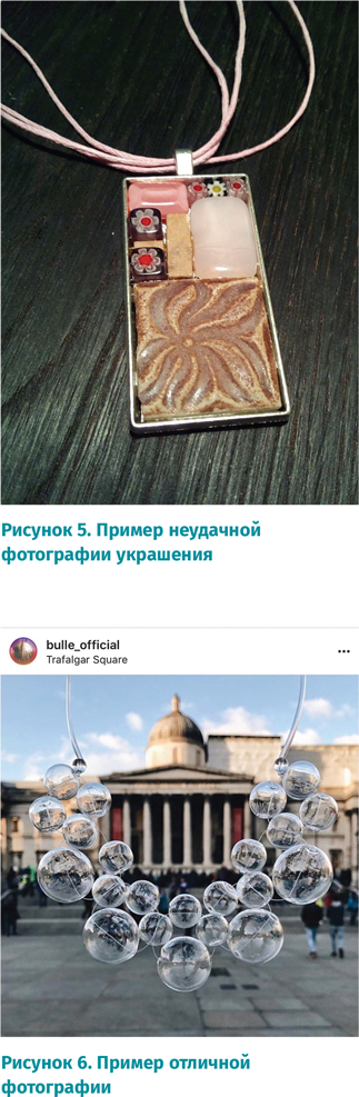 Как зарабатывать в Instagram - i_007.png