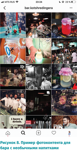 Как зарабатывать в Instagram - i_009.png