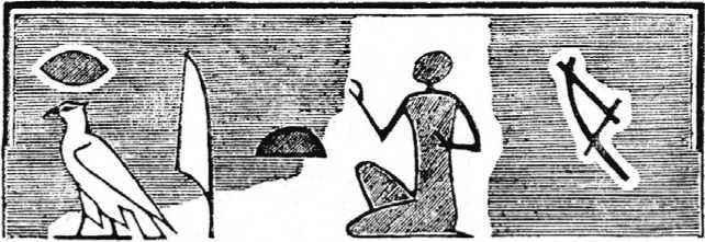 Царевна Нефрет<br />(Том II) - i_004.jpg