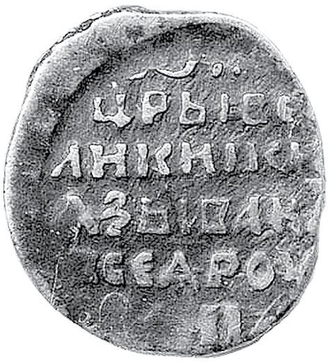 История. Узнавай историю, читая классику - i_031.jpg