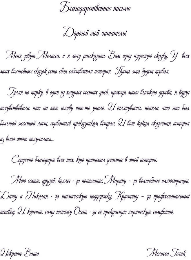 Симфония золотого платья - _1.jpg