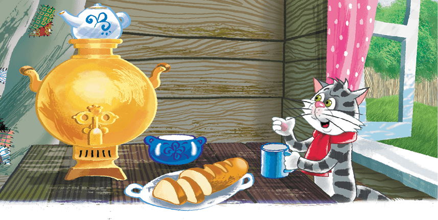 Весёлые истории в деревне Простоквашино - b00000171.png