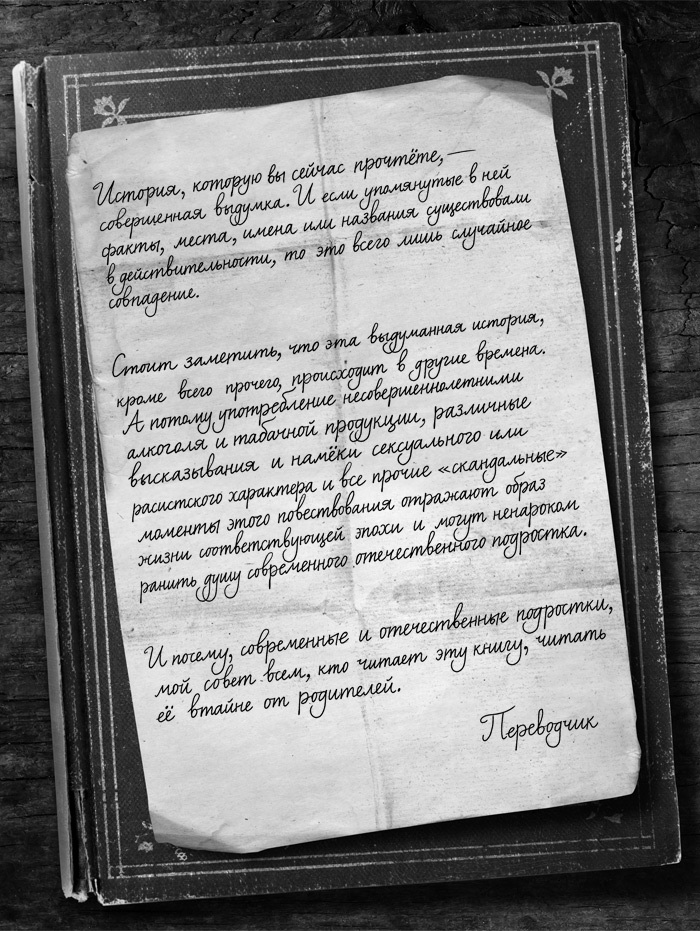 Знаменитый Каталог «Уокер&Даун» - i_003.jpg