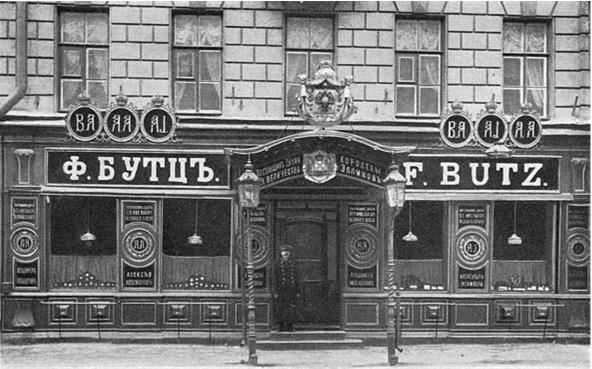 Град обреченный. Путеводитель по Петербургу перед революцией - i_026.jpg