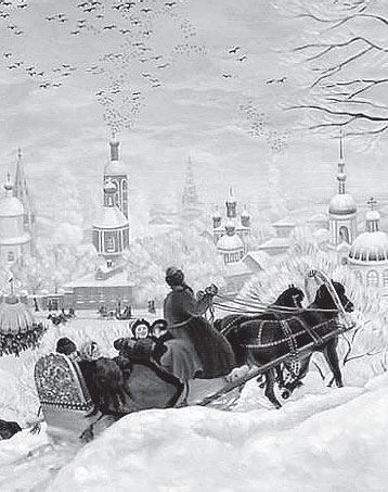 Комментарий к роману Владимира Набокова «Дар» - i_014.jpg