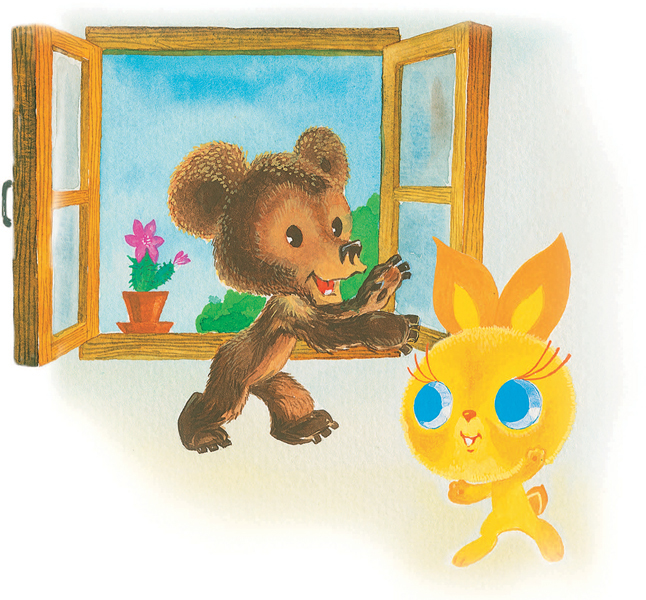 Солнечный Заяц и Медвежонок. Сказки - _08.jpg