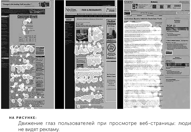 Сториномика. Маркетинг, основанный на историях, в пострекламном мире - i_010.png