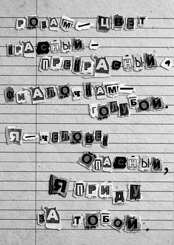 Твое сердце будет моим - i_001.jpg