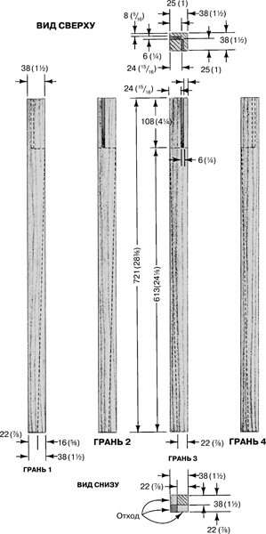 Мебель для дома своими руками. Приемы работы и подробные чертежи - i_026.jpg