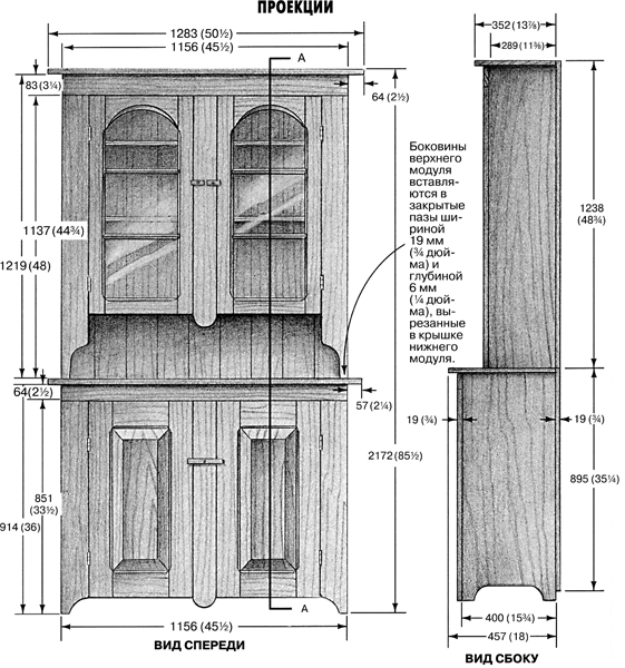 Мебель для дома своими руками. Приемы работы и подробные чертежи - i_042.jpg