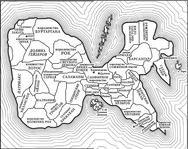 Демоны обмана - _11.png