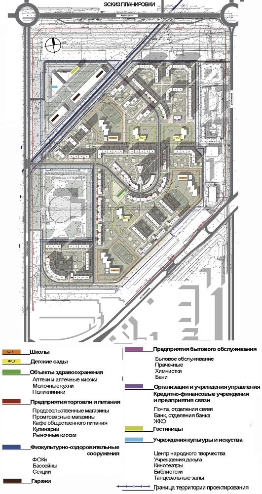 Реконструкция в условиях развития городов. Часть 1 - i_017.jpg