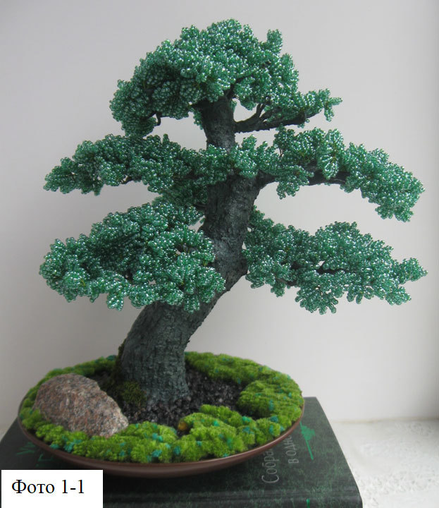 Деревья и полевые цветы из бисера - _1.jpg