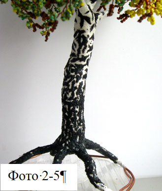 Деревья и полевые цветы из бисера - _24.jpg