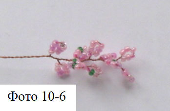 Деревья и полевые цветы из бисера - _45.jpg