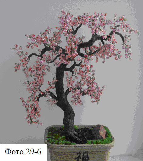 Деревья и полевые цветы из бисера - _64.jpg