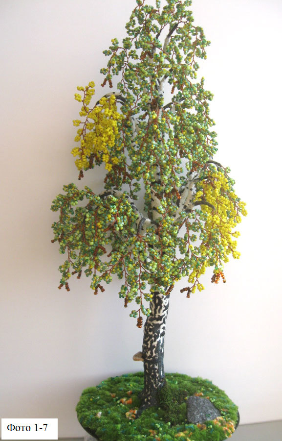 Деревья и полевые цветы из бисера - _68.jpg