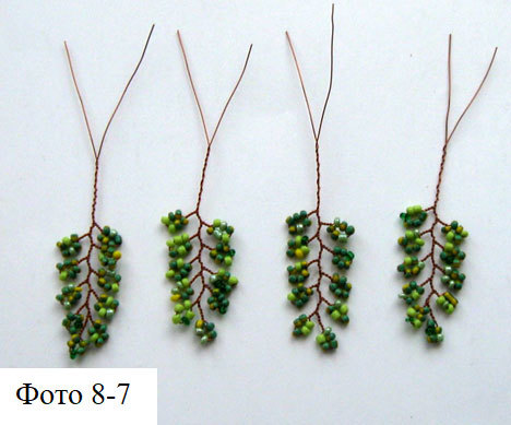 Деревья и полевые цветы из бисера - _75.jpg