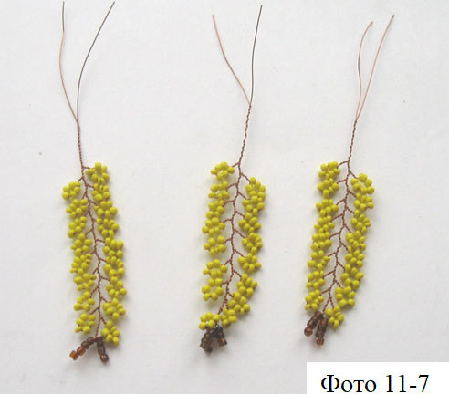 Деревья и полевые цветы из бисера - _78.jpg