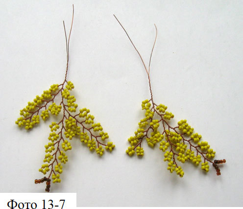 Деревья и полевые цветы из бисера - _80.jpg