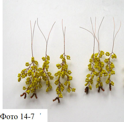 Деревья и полевые цветы из бисера - _81.jpg