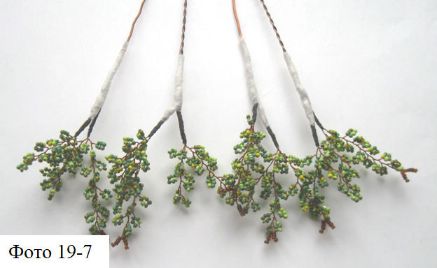 Деревья и полевые цветы из бисера - _86.jpg