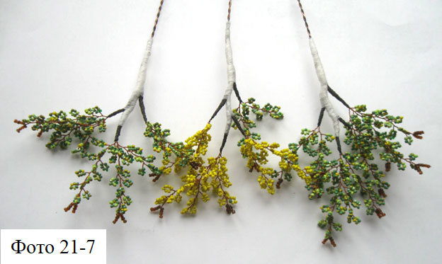 Деревья и полевые цветы из бисера - _88.jpg