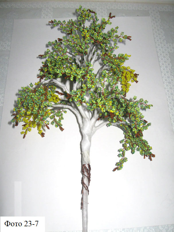 Деревья и полевые цветы из бисера - _90.jpg