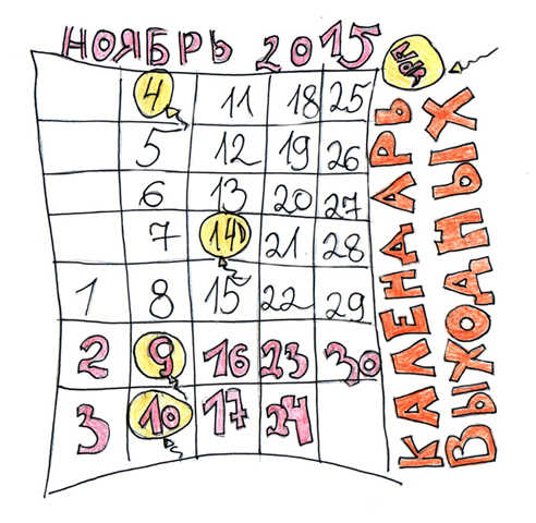 52 янины фишки адаптации к детскому саду - _5.jpg