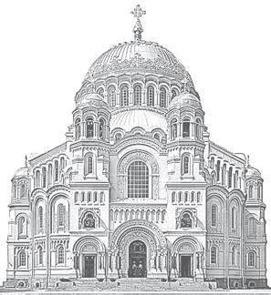 Кронштадт. Город-крепость. От основания до наших дней - i_041.jpg