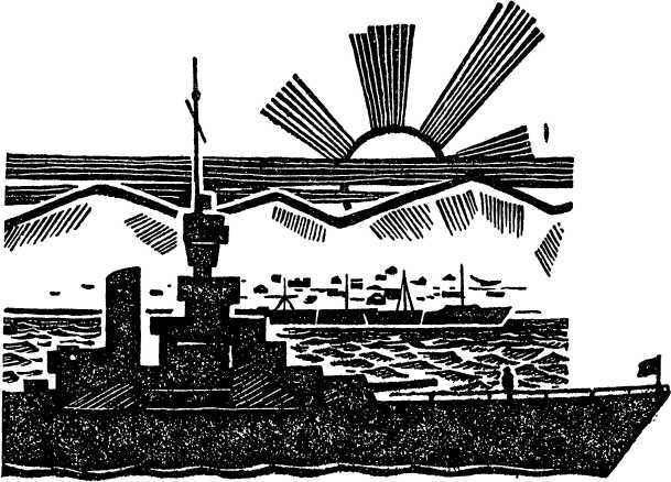 В синих квадратах моря<br />(Повесть) - i_001.jpg