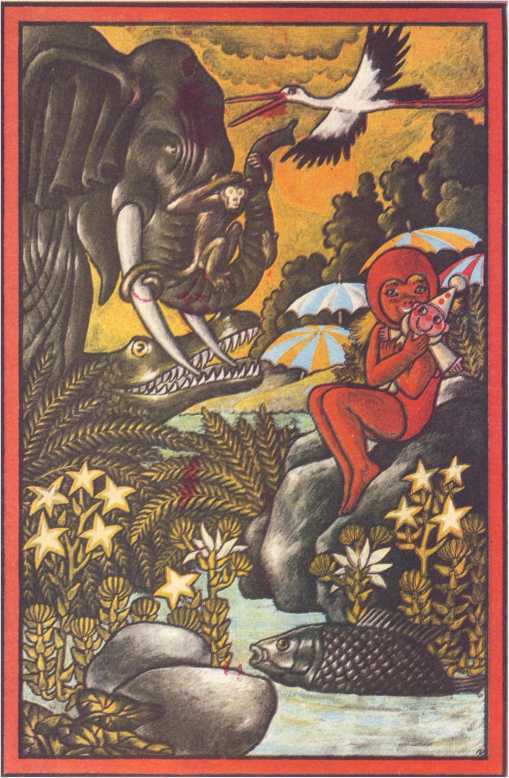 Дивные времена<br />(Сказки) - i_023.jpg