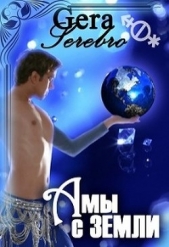  Серебро Гера 