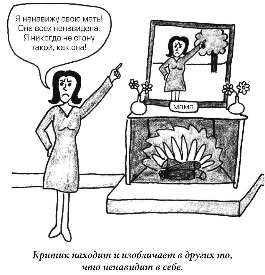 Рецепты счастливых отношений - i_019.jpg