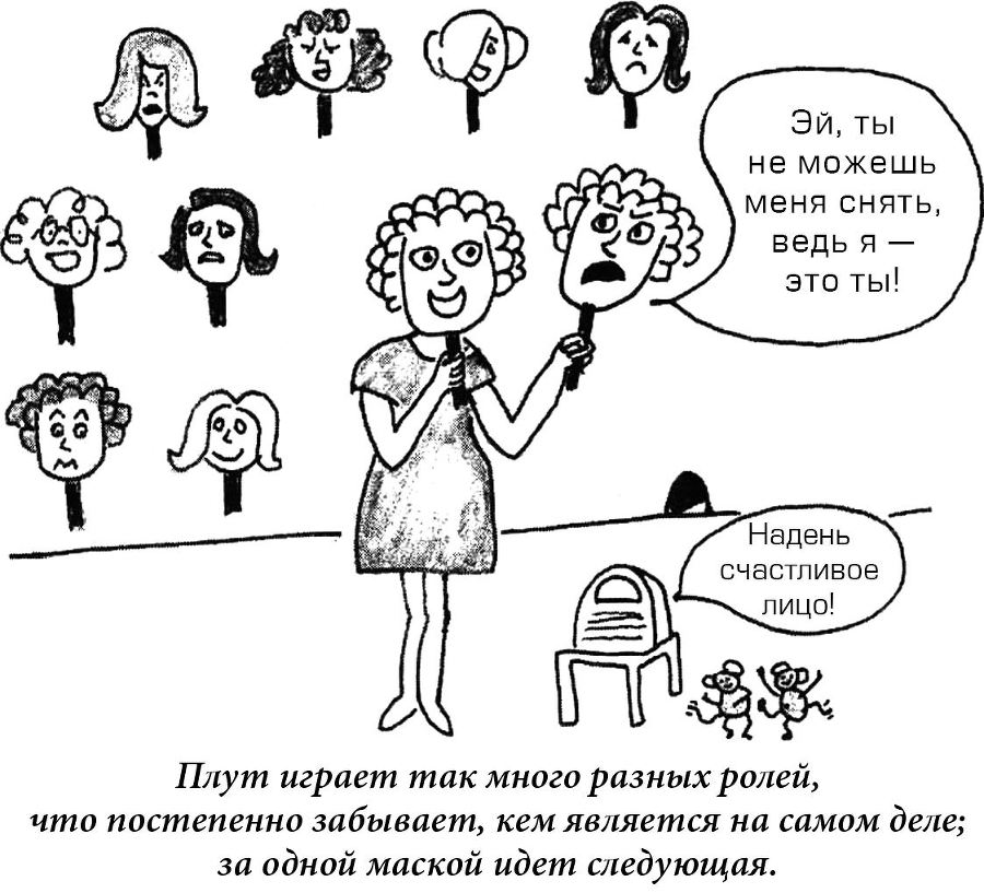 Рецепты счастливых отношений - i_029.jpg